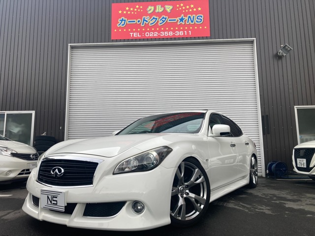2010 Nissan Fuga