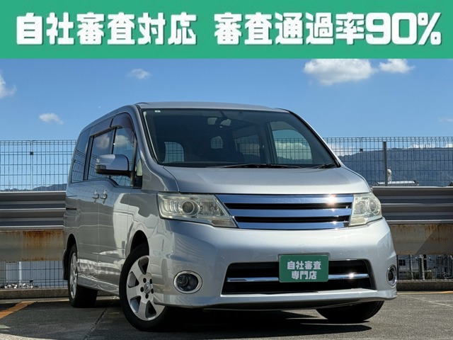 2008 Nissan Serena