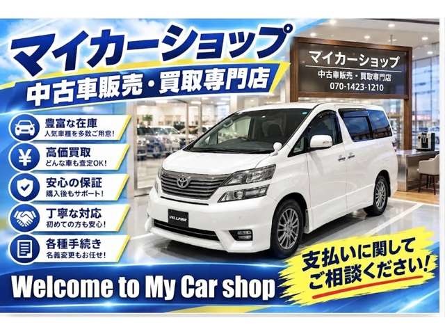2011 Toyota Vellfire – thumbnail 2