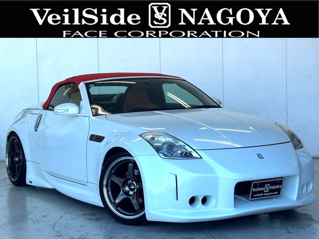 2003 Nissan Fairlady Z Roadster