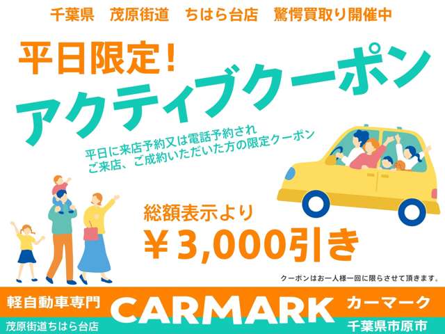 2008 Suzuki Carry – thumbnail 4