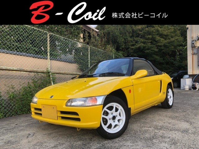 1991 Honda Beat