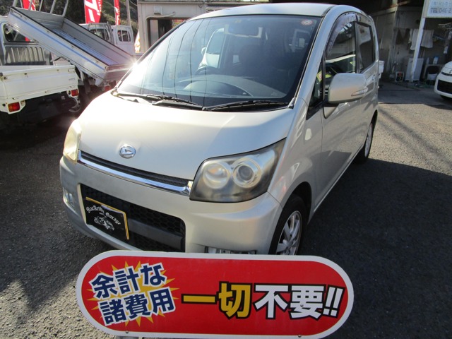 2008 Daihatsu Move