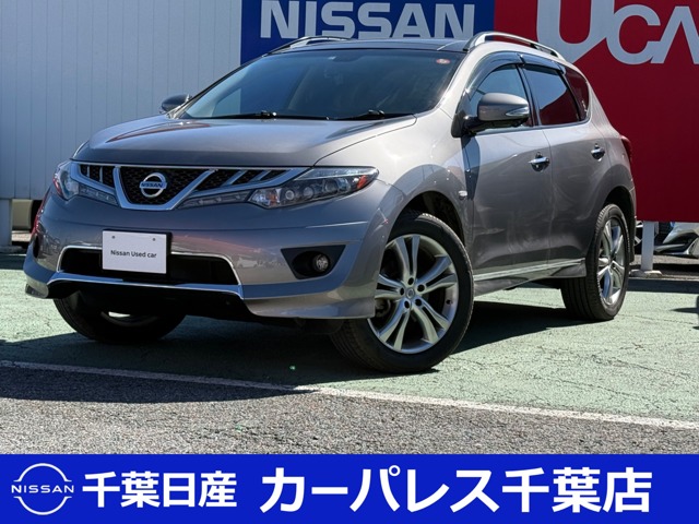 2011 Nissan Murano