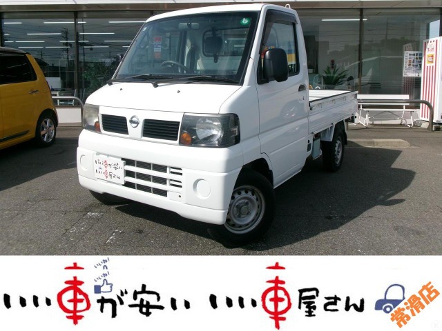 2008 Nissan Clipper Truck