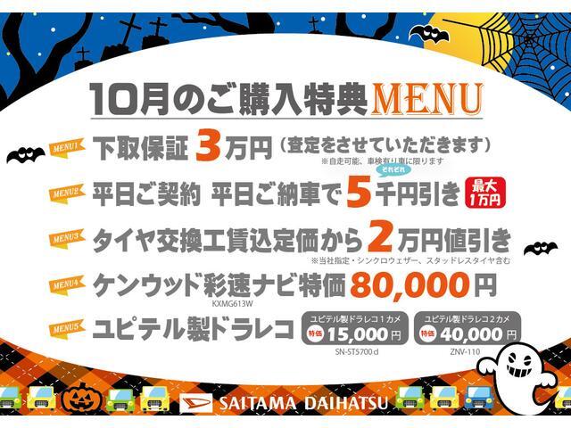 2011 Daihatsu Mira e:S – thumbnail 2