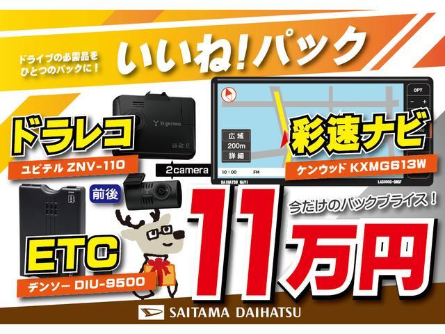 2011 Daihatsu Mira e:S – thumbnail 3