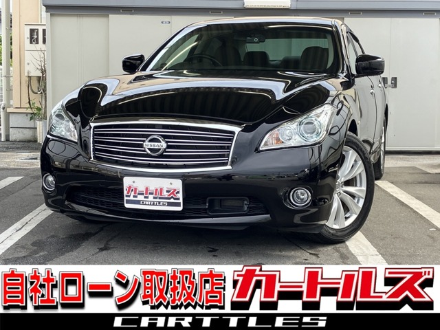 2011 Nissan Fuga