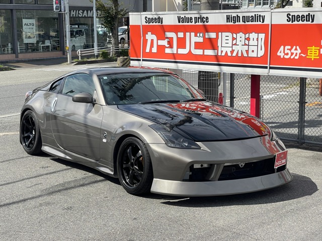 2002 Nissan Fairlady Z