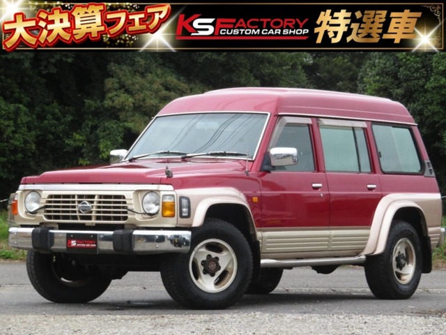 1997 Nissan Safari