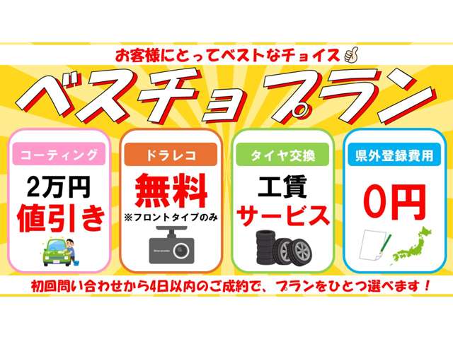 2011 Daihatsu Move – thumbnail 2