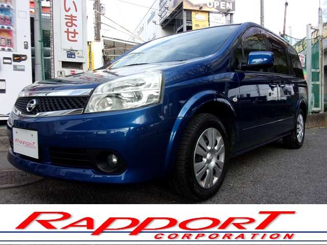 2011 Nissan Lafesta – thumbnail 2