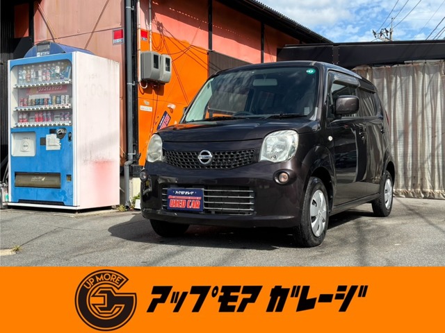 2011 Nissan Moco