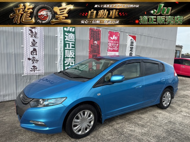 2009 Honda Insight