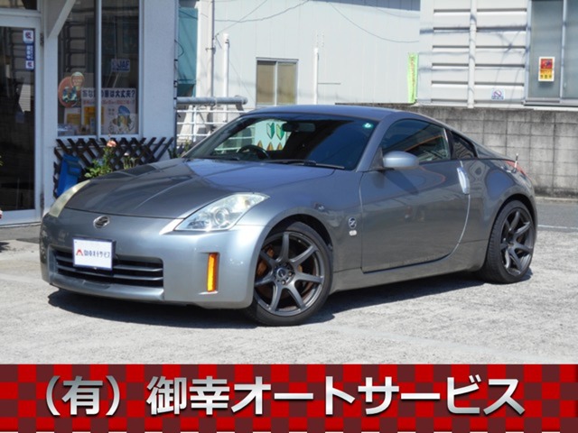 2005 Nissan Fairlady Z