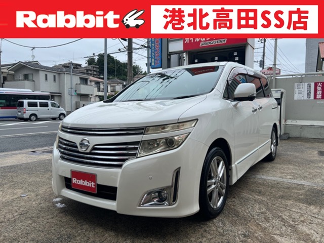 2011 Nissan Elgrand