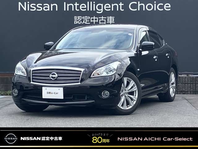 2010 Nissan Fuga