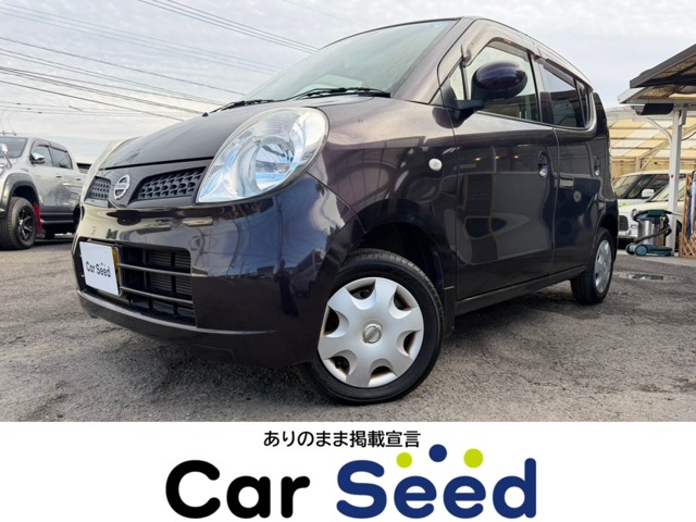 2009 Nissan Moco