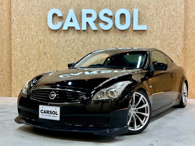 2009 Nissan Skyline Coupe
