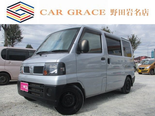 2008 Nissan Clipper