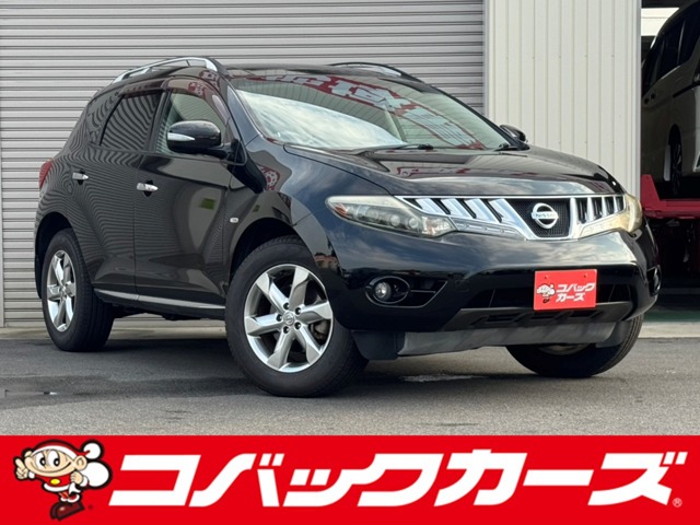 2008 Nissan Murano