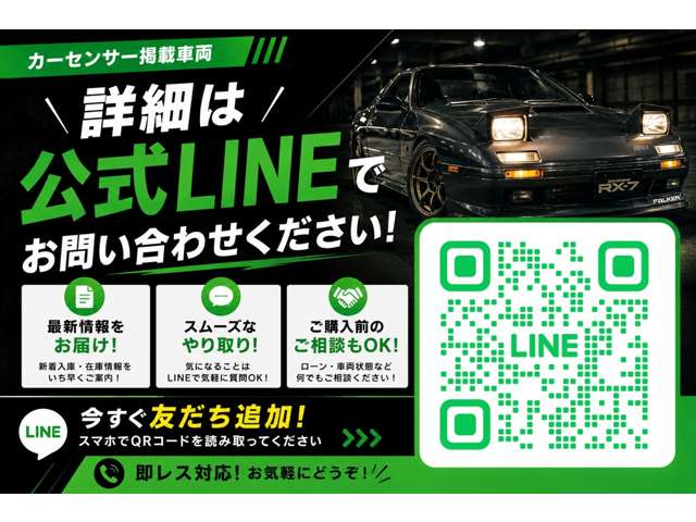1991 Mazda Savanna RX-7 – thumbnail 2