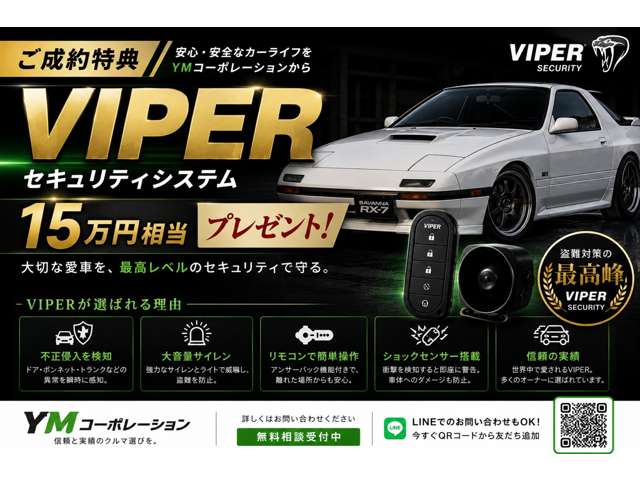 1991 Mazda Savanna RX-7 – thumbnail 3