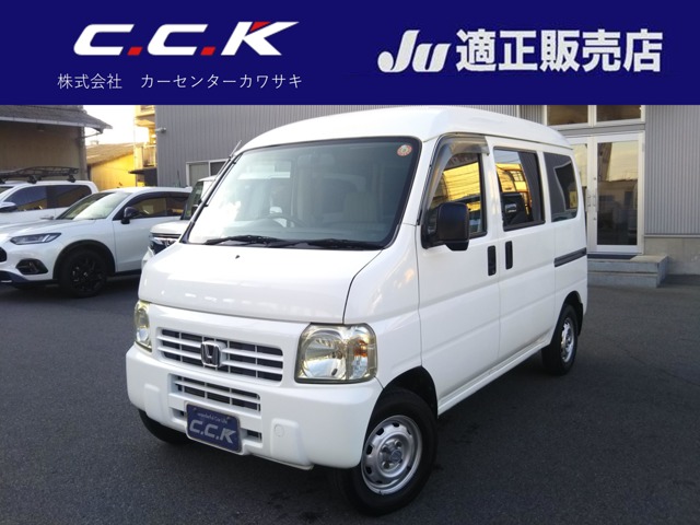 2008 Honda Acty Van