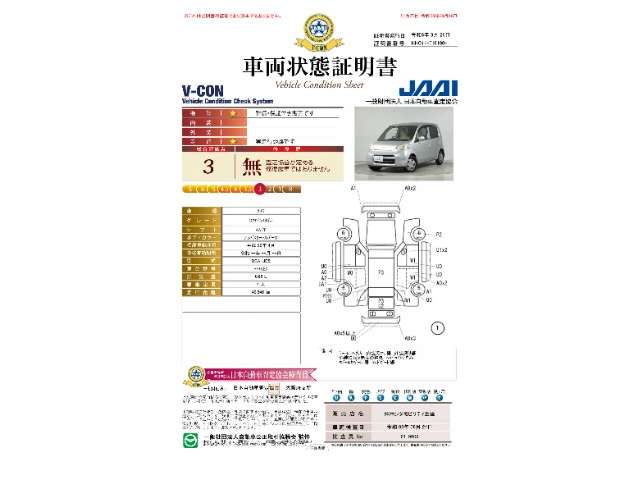 2008 Honda Life – thumbnail 4