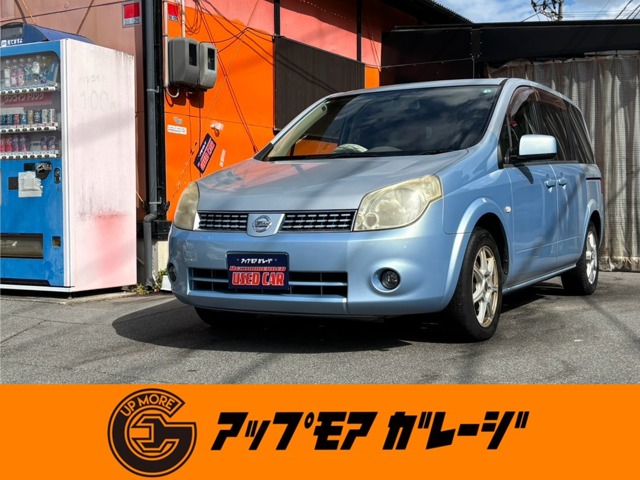 2005 Nissan Lafesta
