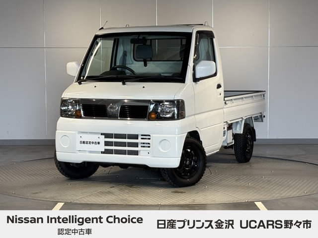 2003 Nissan Clipper Truck