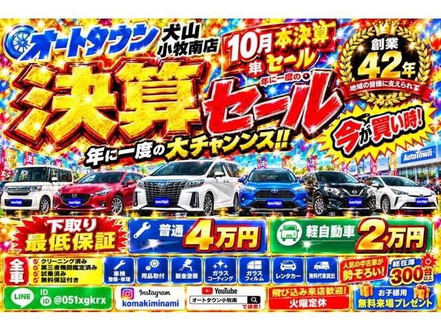 2010 Toyota Crown Royal – thumbnail 2