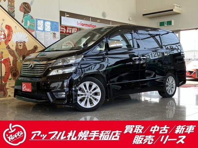 2011 Toyota Vellfire