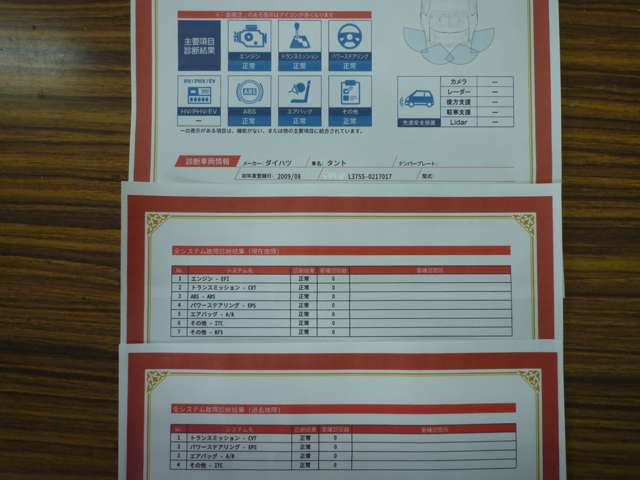 2009 Daihatsu Tanto – thumbnail 4