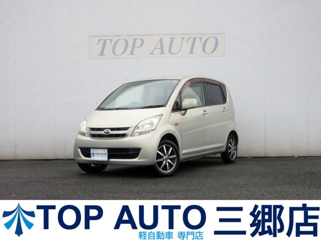 2007 Daihatsu Move