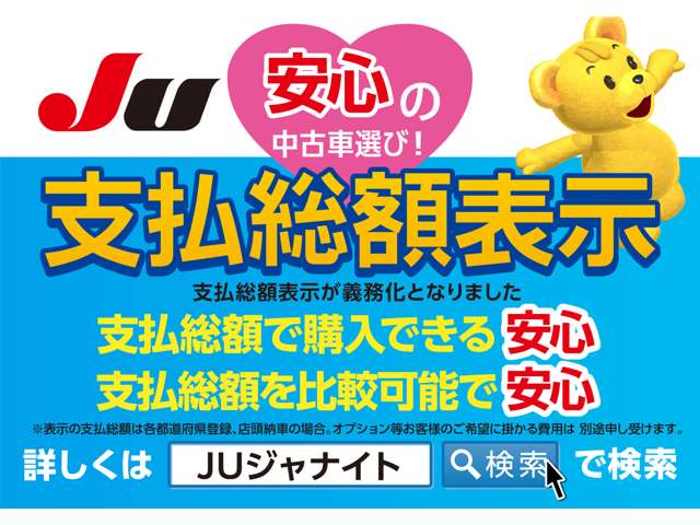 2009 Daihatsu Tanto – thumbnail 2