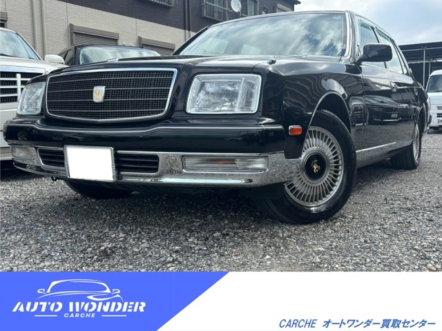 2004 Toyota Century