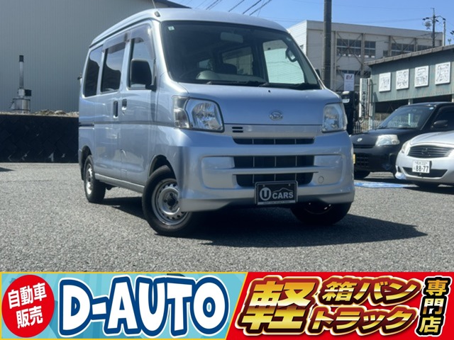 2010 Daihatsu Hijet Cargo