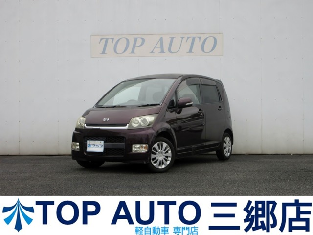 2008 Daihatsu Move