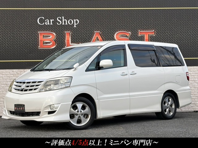 2006 Toyota Alphard