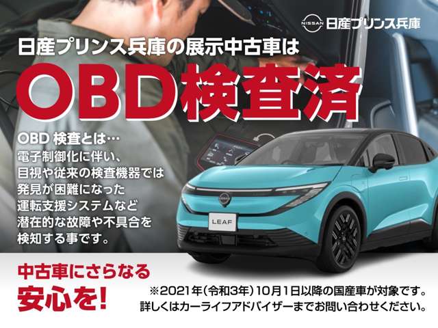 2010 Nissan Lafesta – thumbnail 2