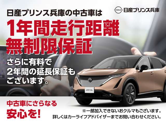 2010 Nissan Lafesta – thumbnail 3
