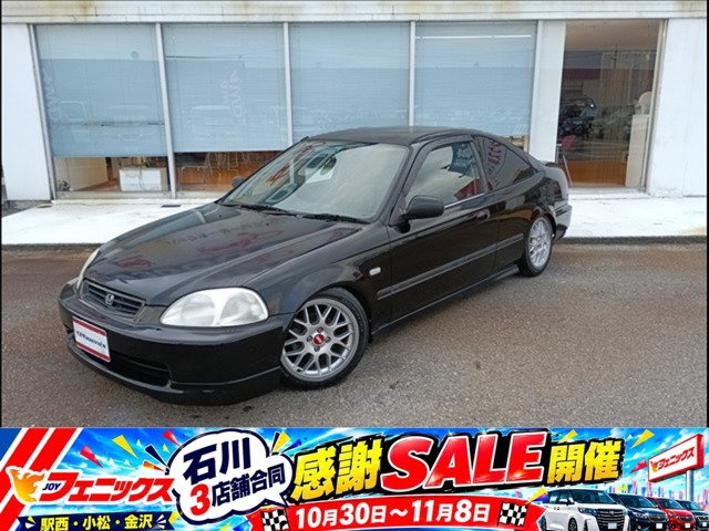 1996 Honda Civic Coupe