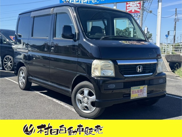 2008 Honda Vamos