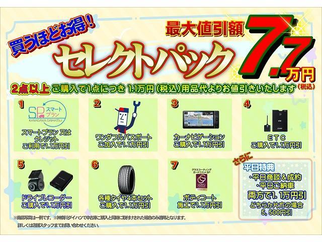 2008 Daihatsu Mira – thumbnail 3