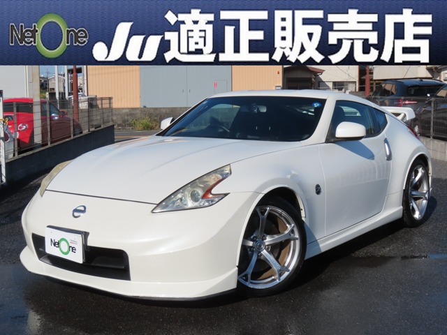 2010 Nissan Fairlady Z