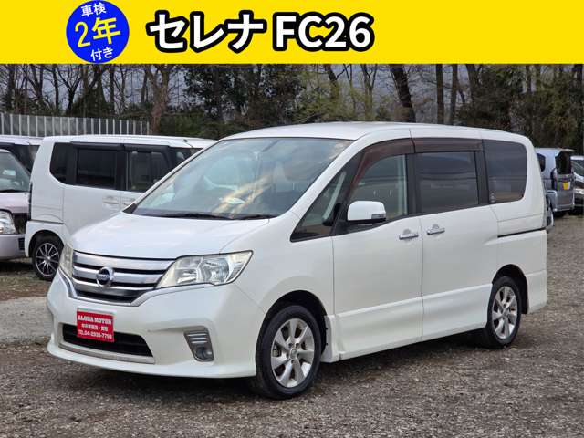 2011 Nissan Serena – thumbnail 2