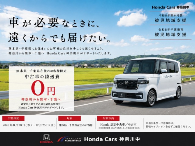 2010 Honda Fit – thumbnail 2