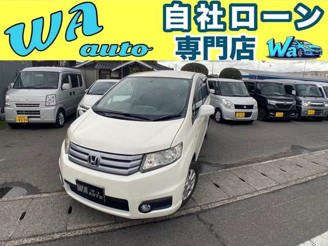 2011 Honda Freed Spike