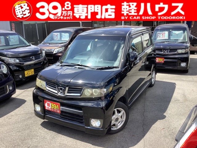 2010 Honda Zest